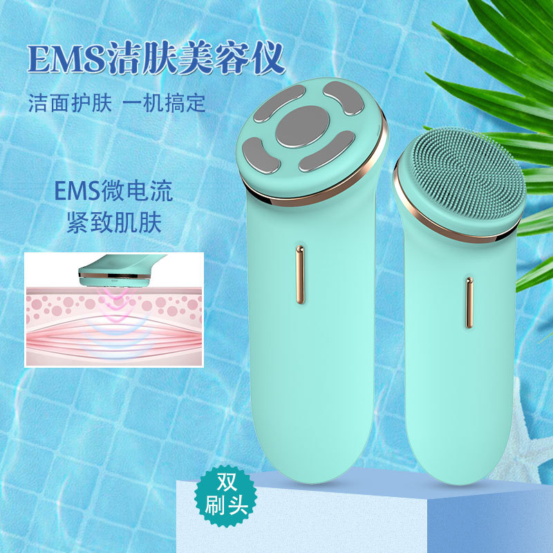 新款EMS脸部按摩洁面仪电动洁面仪家用多合一洁面仪洗脸仪洗脸刷