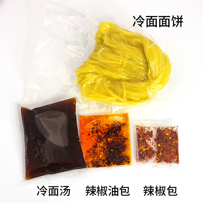 Northeast Grandma's Korean Cold Noodles 380g Bagged Northeast Specialty Vacuum-sealed Yanji Flavor Korean Instant Cold Noodles