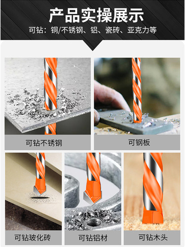 Ceramic tile drill bit glass ceramic marble hole opener concrete wall overlord drill electric drill twist alloy expansion hole