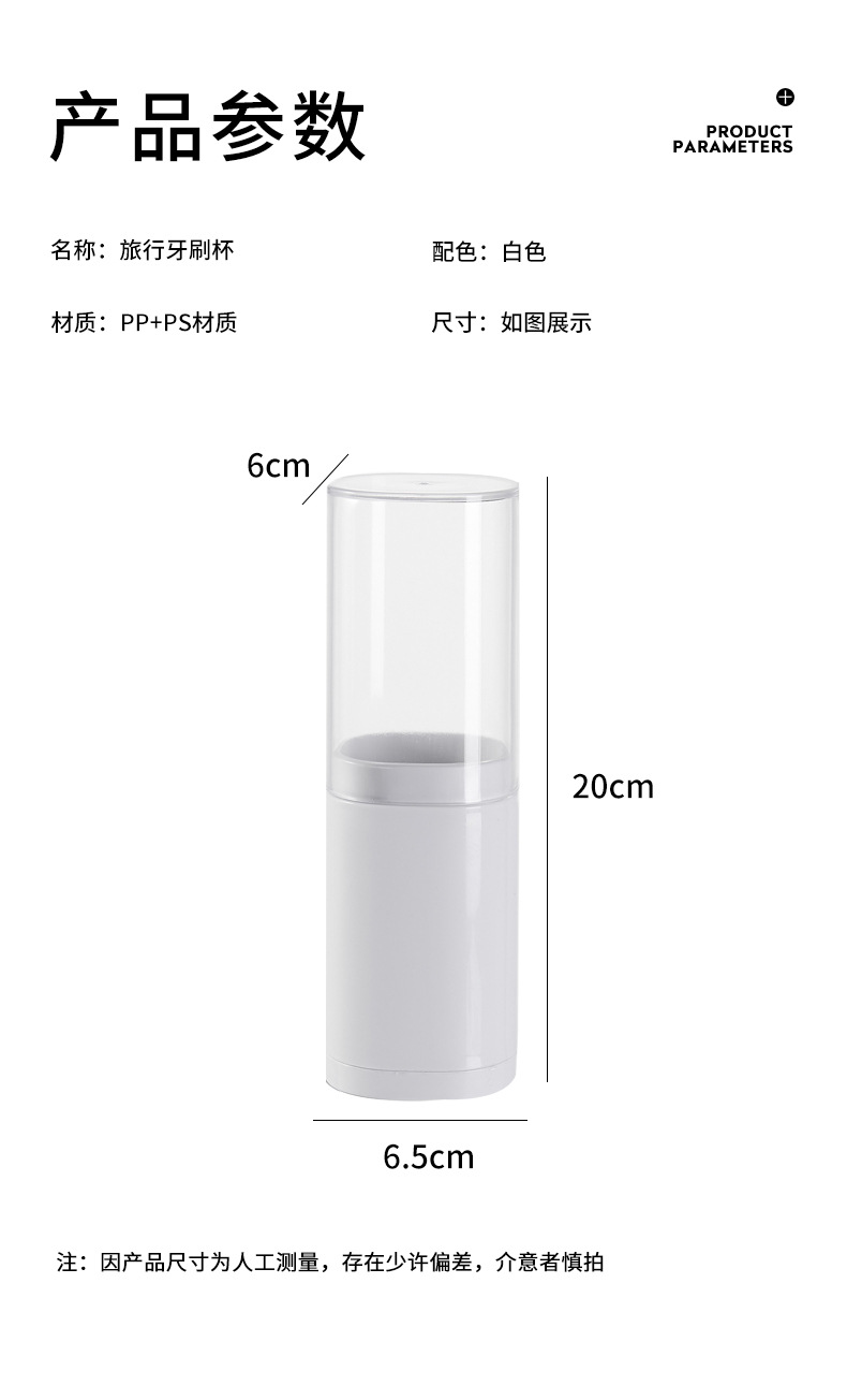 旅行牙刷杯_09