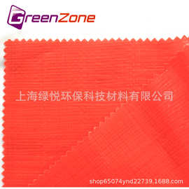 防水布 橘色涂膜PE防水耐老化门幅2米130克pe防水编织布卷 篷布