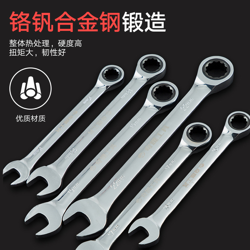 Qiyao traje de Llave de trinquete de doble propósito llave de ciruela abierta de doble propósito de reparación de automóviles herramientas de hardware de reparación rápida