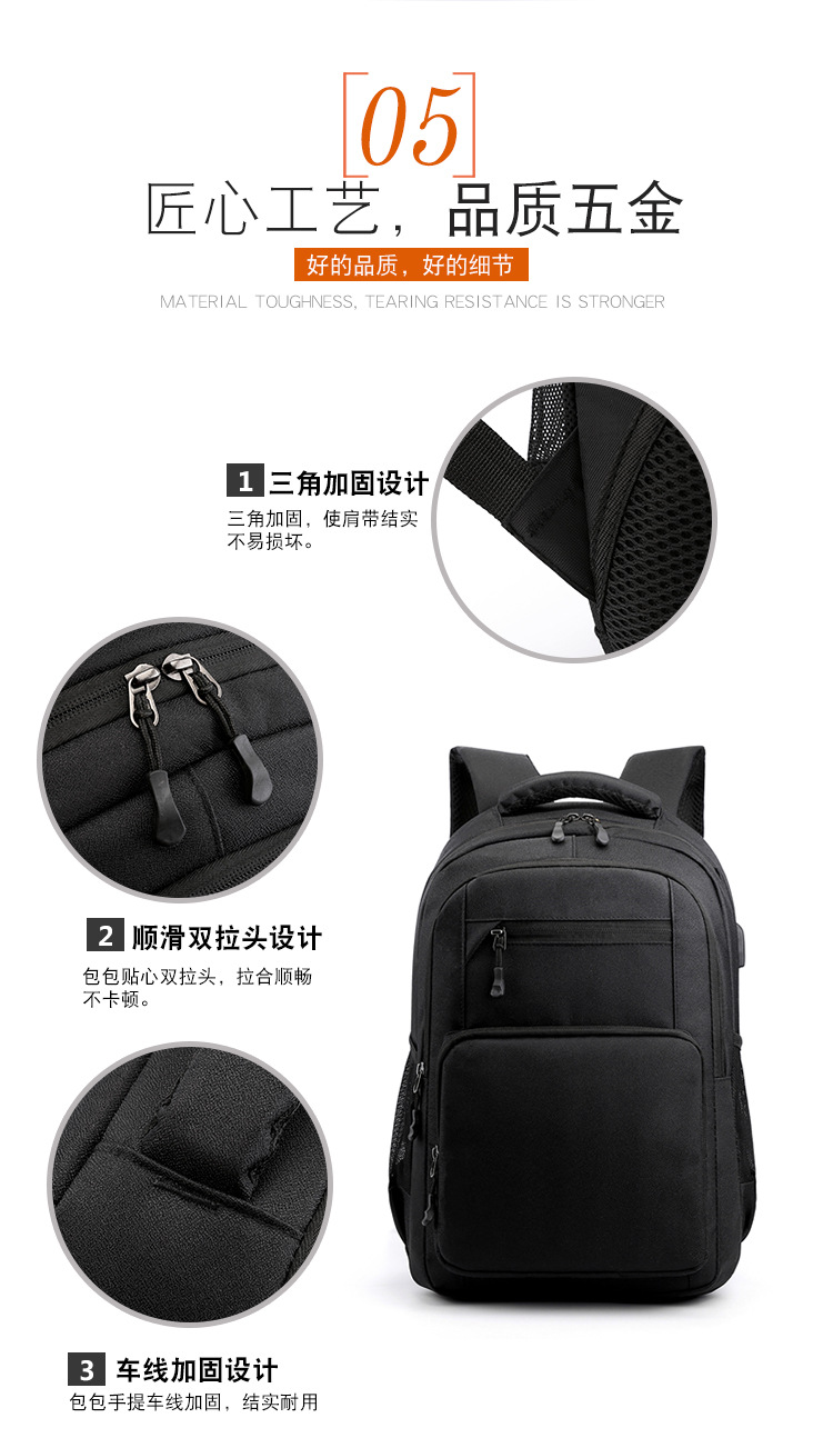 Water-resistant backpack, casual backpack without logo, supports customized backpack, 16-inch computer case, business trip bag for men, business undefined