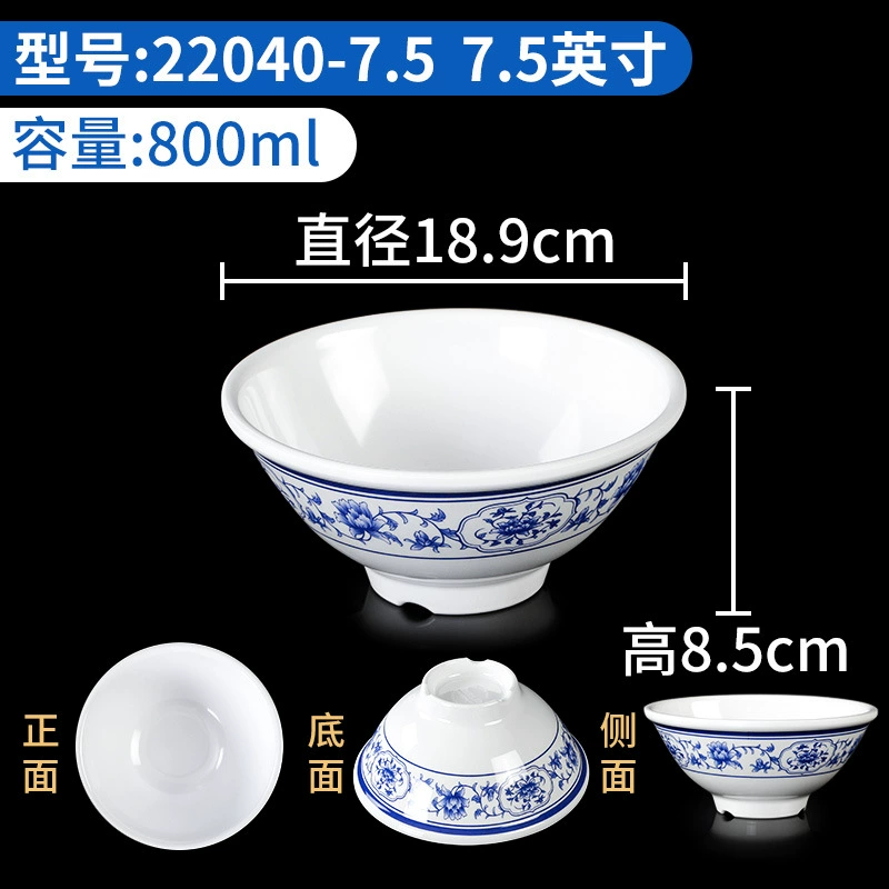 Metamine Blue and White Ресторанная миска для лапши коммерческая имитационная фарфорная рамен мальатан_large миска пластиковая миска для супа с лапшой рисовой ресторан специальная чаша