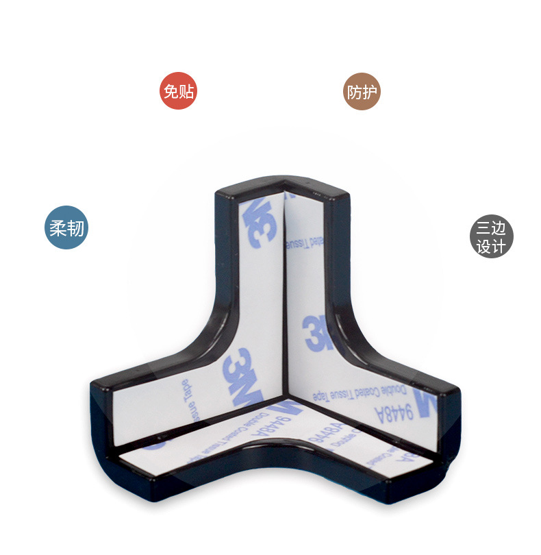 三边防撞角切片_03