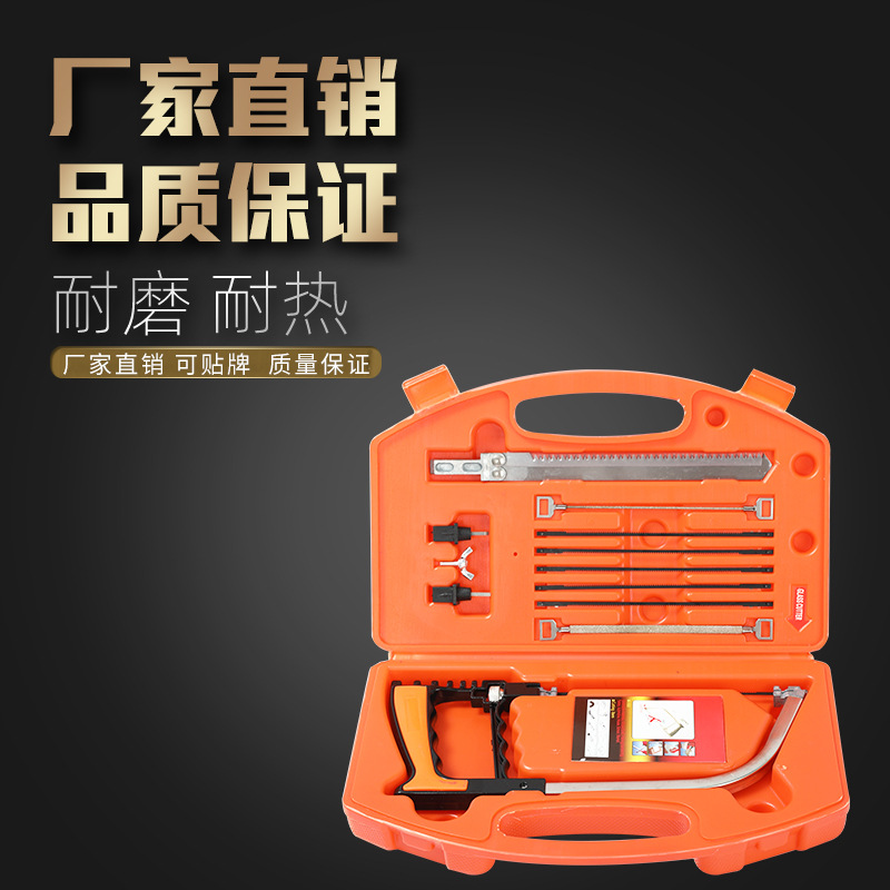 厂家批发家庭多用魔鬼锯多功能锯子DIY迷你手工锯木工锯