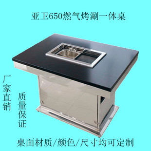 ���l��偟����� ��偵�����650ȼ��Һ���⿾��һ�w����