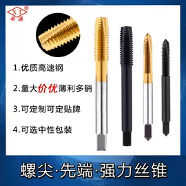 丝锥;螺纹刀具;手动扳手套装