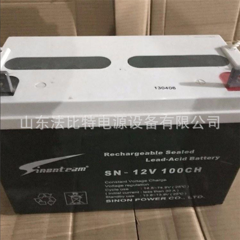 正品包邮赛能蓄电池SN-12V100CH /12V100AH太阳能发电赛能