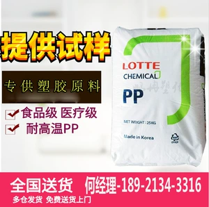 Поставка ПП J-120C J-380A Корея Lotte Chemical