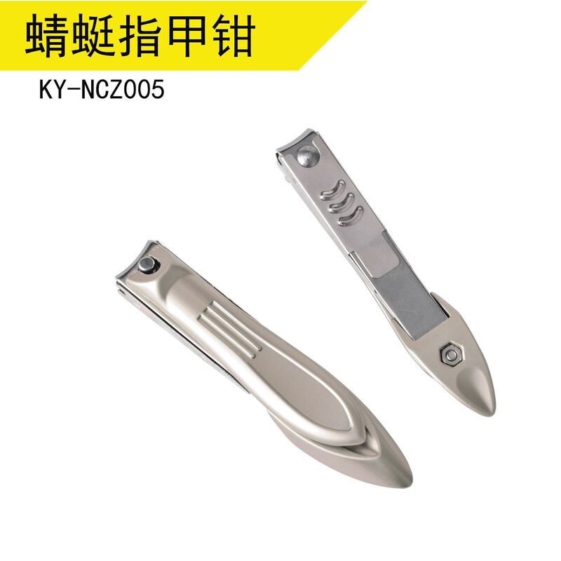 Stainless Steel and Zinc Alloy Dragonfly Nail Clippers, Anti-Splash Manicure Tools, Customizable Logo, Storage Available