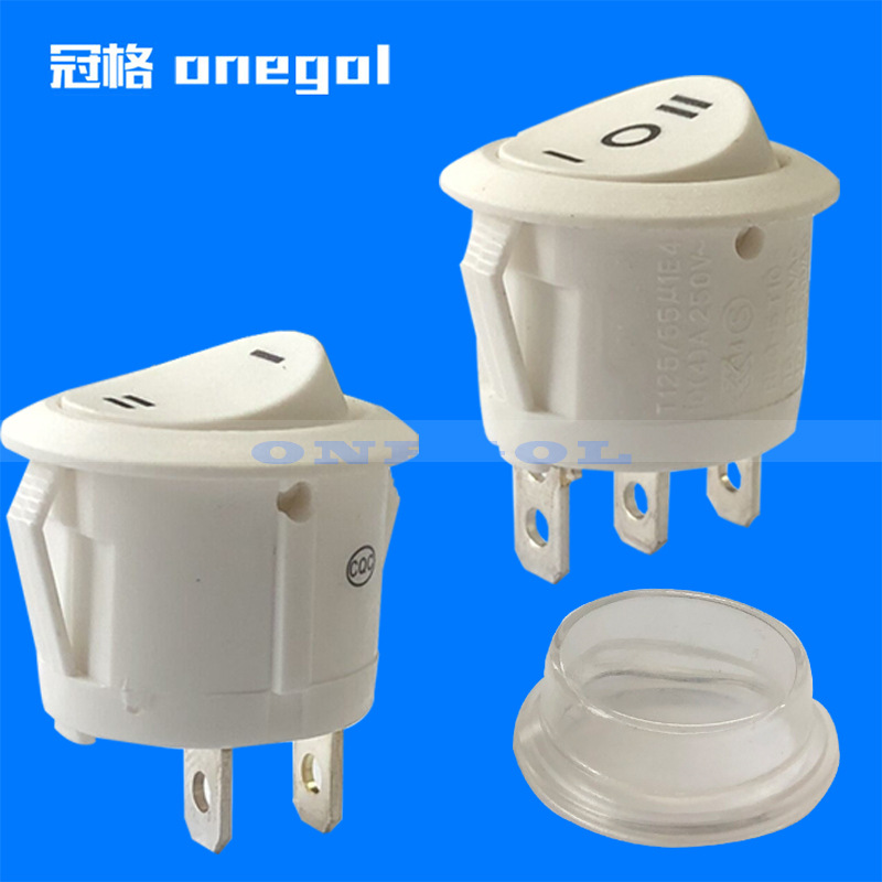 现货 白色船型开关 大电流10A250V 16A125V三脚三档二档圆形23mm