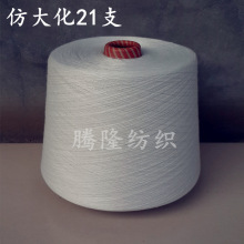 �S�ҟ��N100%����]Ͳ��21֧�´󻯶��w�� �h�V���´�21֧�μ�