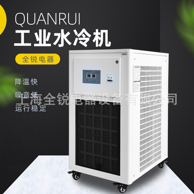 Industrial Chiller Air-cooled Water-cooled machines Small 35 cooling-water machine Injection molding machine cooling-water machine Cooling