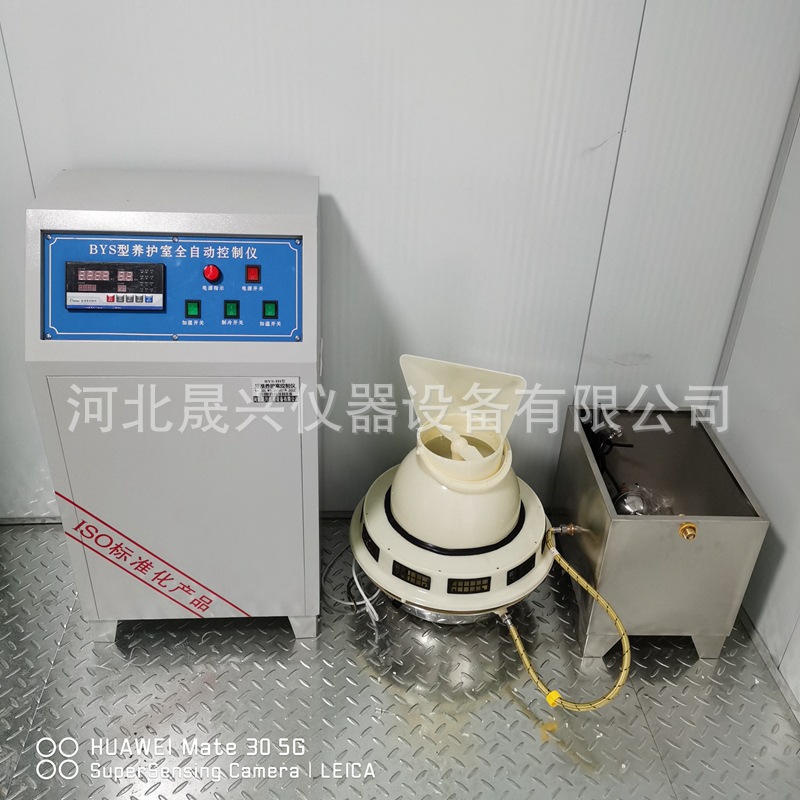 标养室三件套 (6)_副本