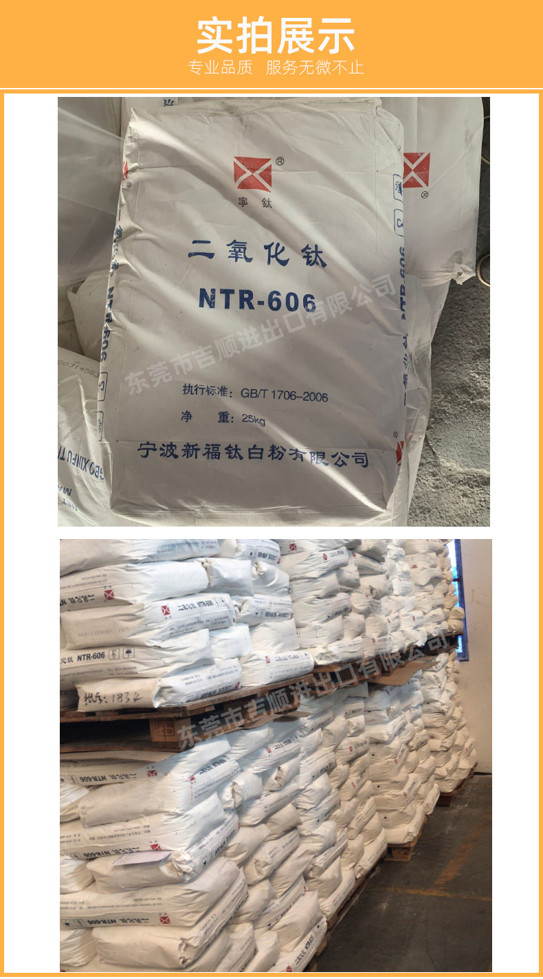 钛白粉：工业明珠闪耀新篇