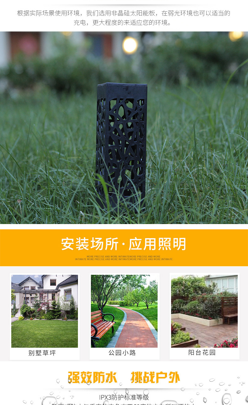 12详情页切片_02