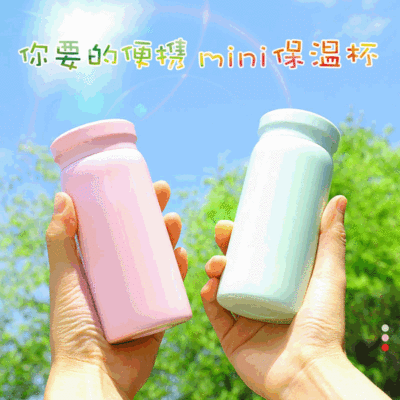 Mini vacuum cup Portable 304 Stainless steel Water cup student Cold Cup lovely Simplicity glass