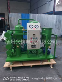 滤油机;加热器;真空泵