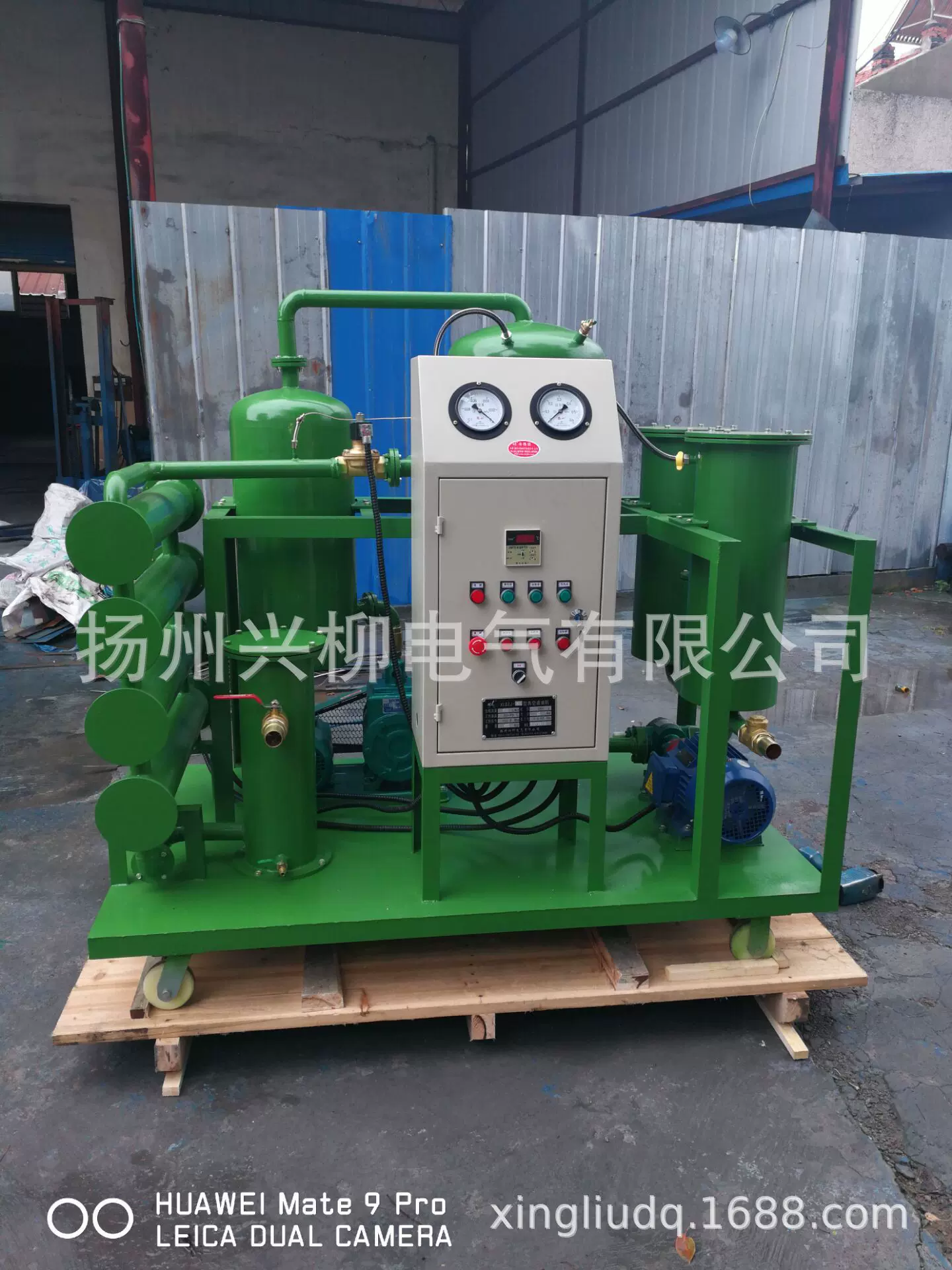 厂家透平油真空滤油机