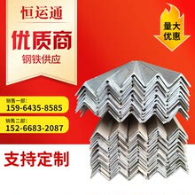 現貨鍍鋅角鋼建築支架結構用等邊熱鍍鋅角鋼打孔切割熱軋三角鐵