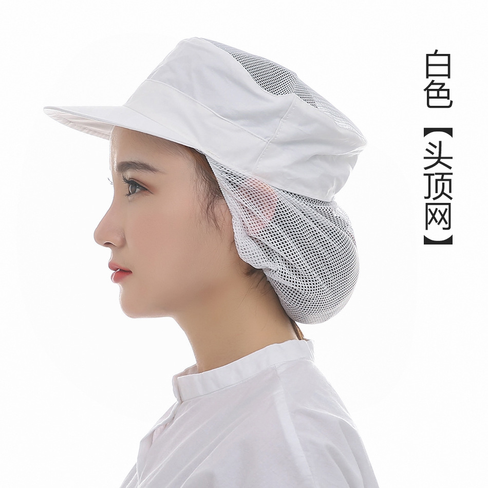 Sombrero de comida tapa de malla transpirable taller tapa de trabajo a prueba de polvo fábrica de alimentos con borde blanco puntera verano hombres y mujeres