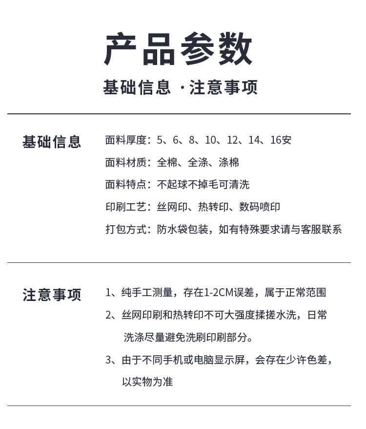 阿里巴巴帆布袋_02