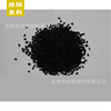 PC ABS PC/ABS Alloy material Black fire High Impact Flame retardant V0 To attack 45 direct deal