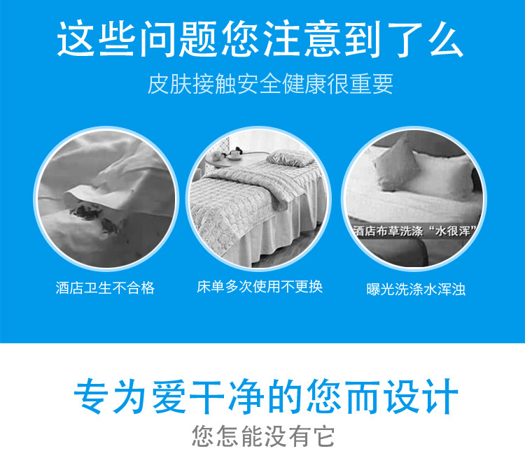 防油床单_02.jpg