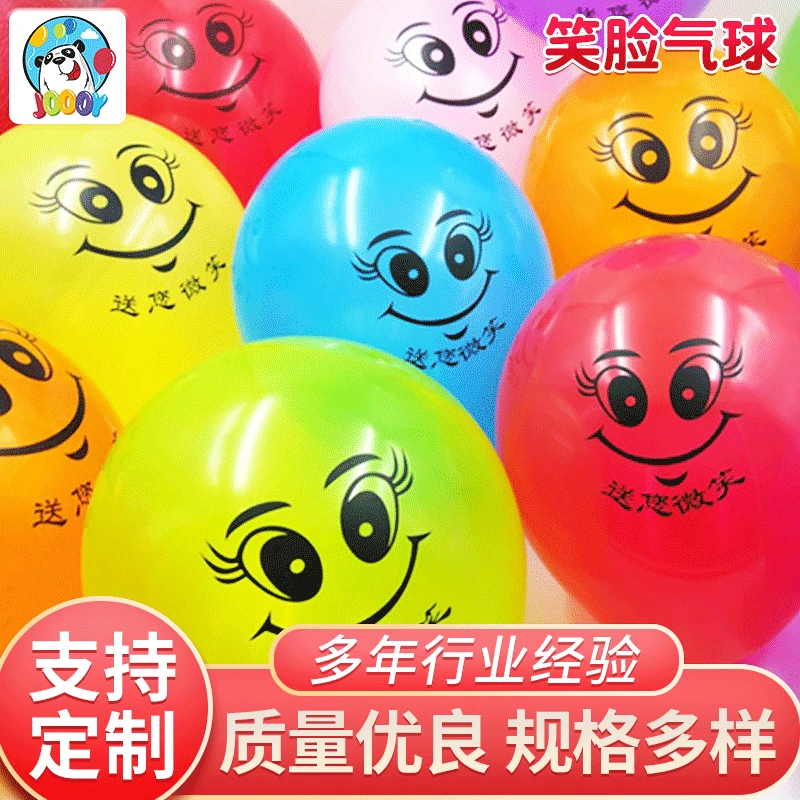 Cartoon balloon, toy, creative decorations, 3 gram