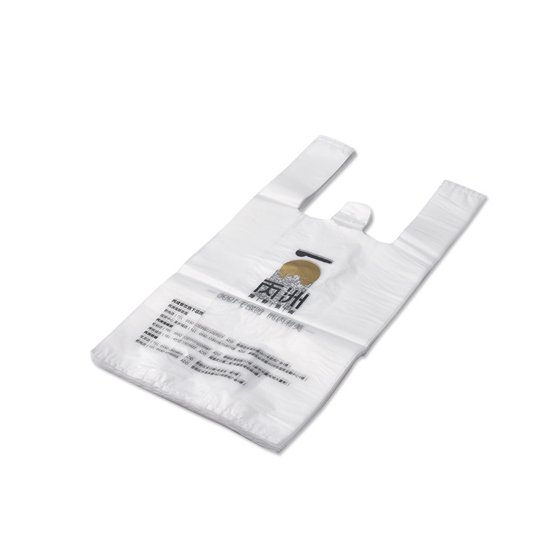 软包装袋透明 超市外卖购物背心塑料袋 hdpe塑料包装袋