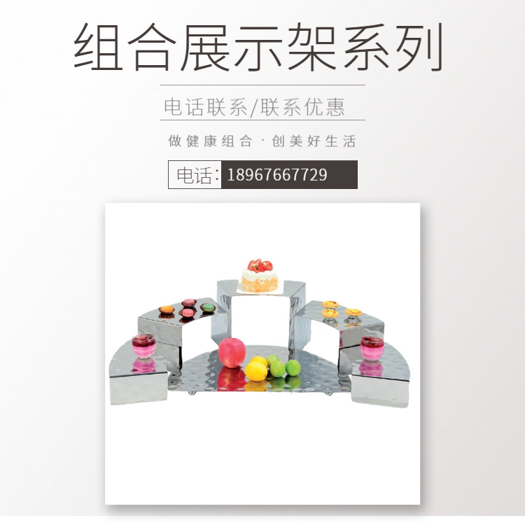 KINGO���󾫹� ���չʾ��ϵ��S17502 ����̨չʾ�� ����ֱ���ؼ�