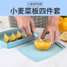 批发不锈钢刀具礼品套装水果刀瓜刨四件厨房菜板果盘削皮砧板礼盒