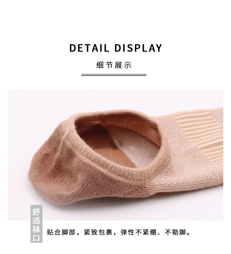 一部男士隐形袜详情_10.jpg