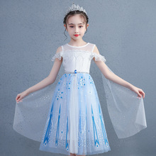 韩国童装夏款短袖连衣裙新款冰雪2爱莎公主裙蕾丝长裙活动披风