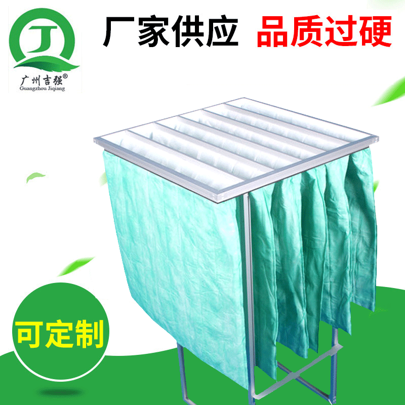厂家批发 F7中效袋式过滤器 袋式空气过滤器 涂装车间过滤器
