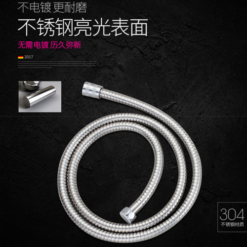 Stainless steel shower pipe manufacturer direct sales hose shower head pipe rain shower bath shower head hose