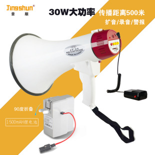 Actuarial 8s multi-function 30W high-power loudspeaker handheld loudspeaker rechargeable loudspeaker Outdoor