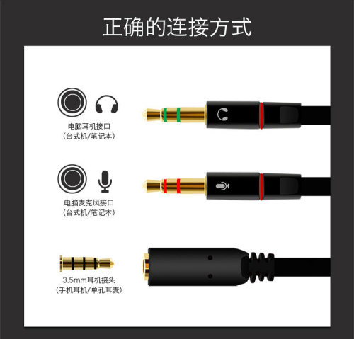 批发3.5mm音频线一分二转接头 TPE扁线3.5mm二公对一母音频线