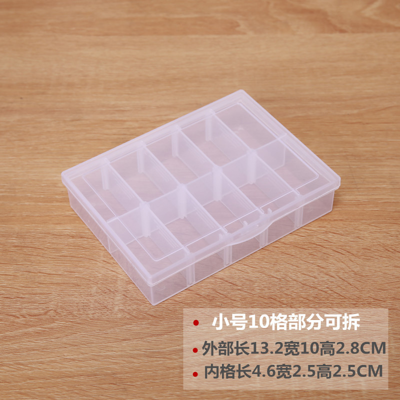 透明加厚卡扣10格可拆零件包装盒子电子元器件渔具样品收纳盒批发|ru