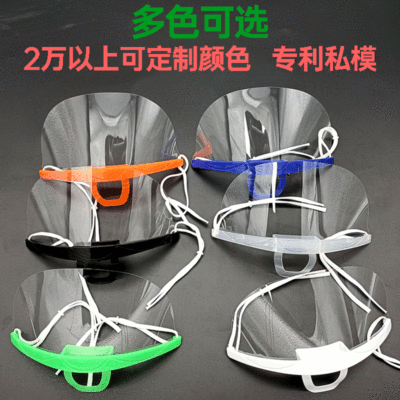 私模彩色餐饮口罩可定制颜色厨师餐饮口罩透明微笑面屏口罩厂家|ru