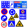 customized Road Aluminum sign Speed ​​limit Stop sign Warning sign indicator traffic security Facility Signs