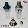 customized Glass Scrub Shaker atomization Cocktail glass Cocktail Glass decanter bar Shaker Wine