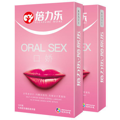Beilile oral condoms condoms oral sex condoms without seminal vesicles sexy adult products wholesale