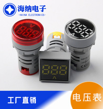 AD16-22VM�͔��@����늉���A�ͷ��α��^늉��@ʾ��̖�� �_��22mm