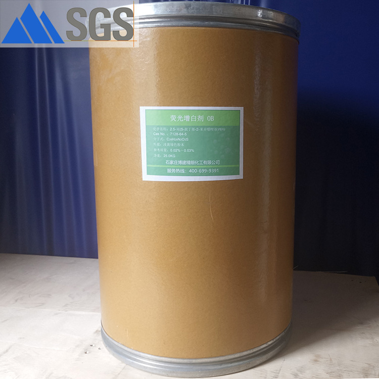 Optical Brightener OB CAS 7128-64-5