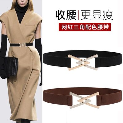 腰带女简约百搭装饰连衣裙子衬衣配毛衣外搭西装外套收腰松紧腰带
