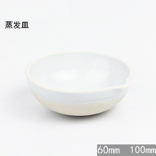 扬州市双闪教学仪器有限公司