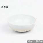 蒸发皿陶瓷圆底蒸发皿60mm100mm半球形带嘴瓷蒸发皿陶瓷蒸发元皿
