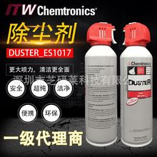 ITWES1017װ칫豸װѹDuster